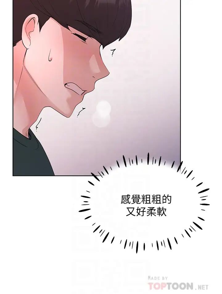 重考生第109话-我还想要