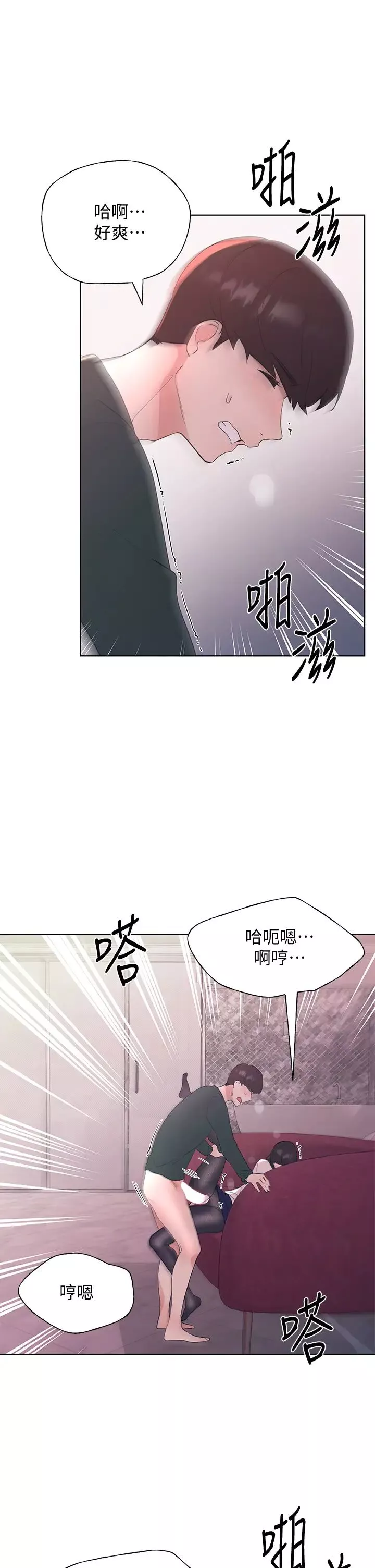 重考生第109話-我還想要