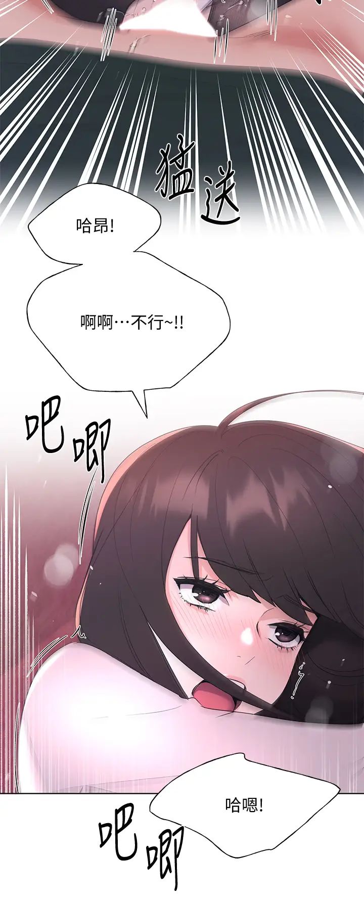 重考生第109话-我还想要