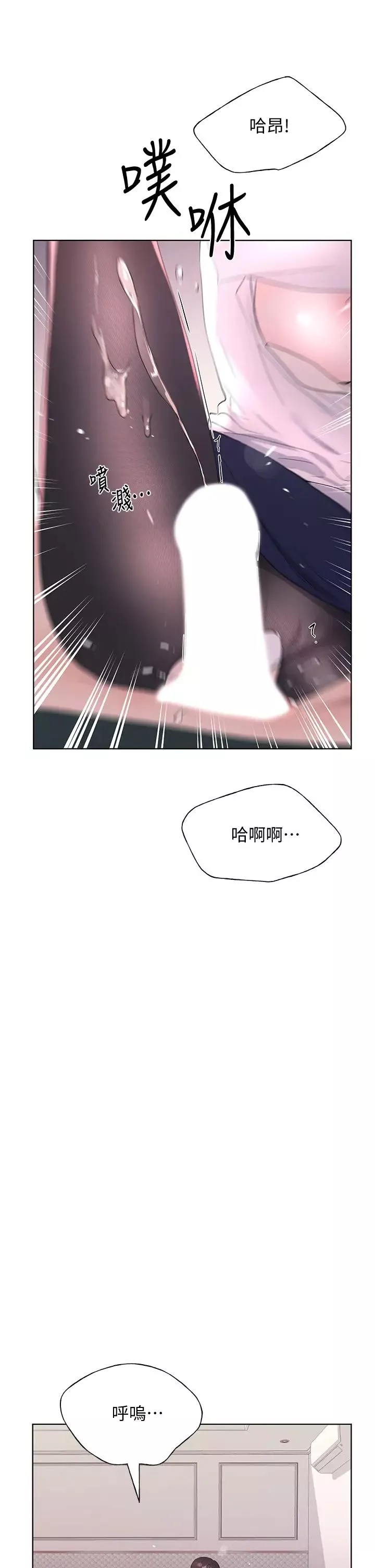 重考生第109話-我還想要