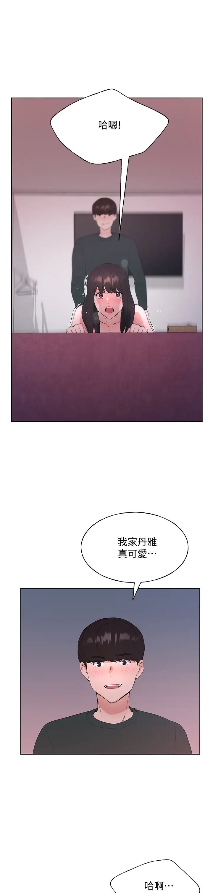 重考生第109话-我还想要