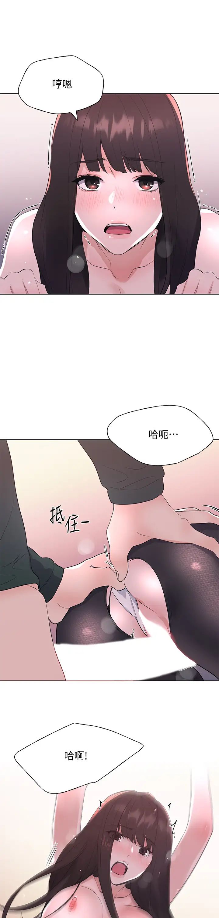 重考生第109话-我还想要