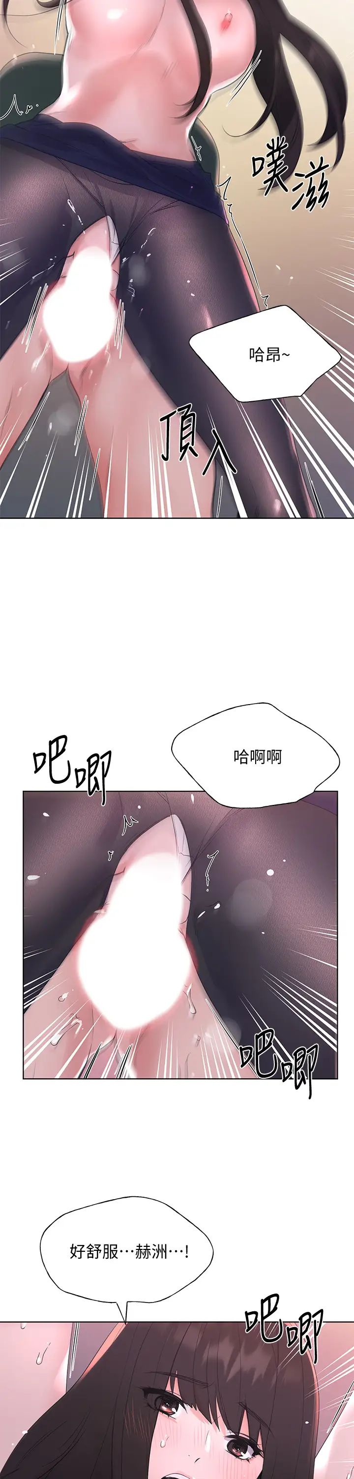 重考生第109话-我还想要