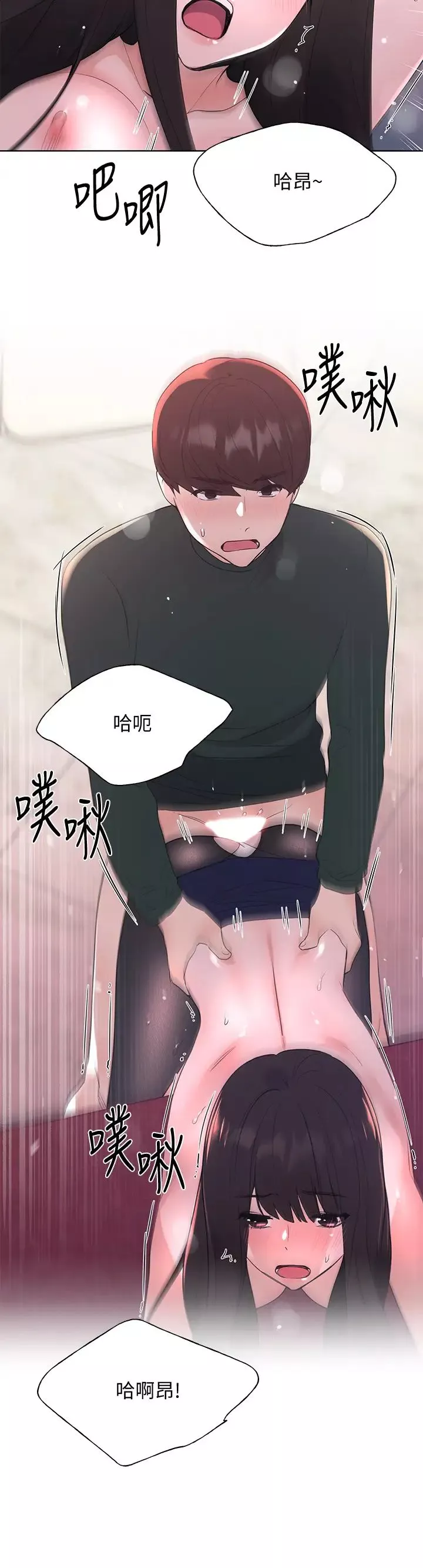 重考生第109話-我還想要