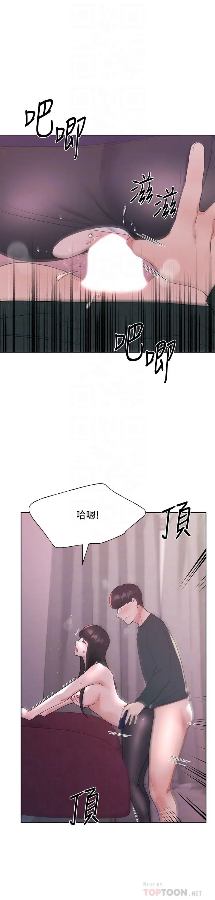 重考生最终话-哈啰，我的初恋