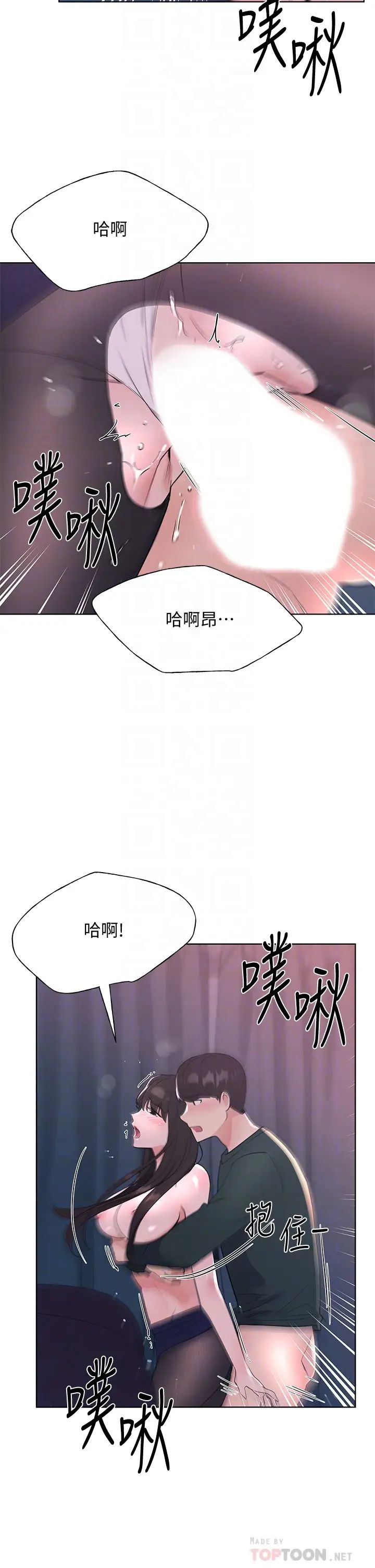 重考生最终话-哈啰，我的初恋