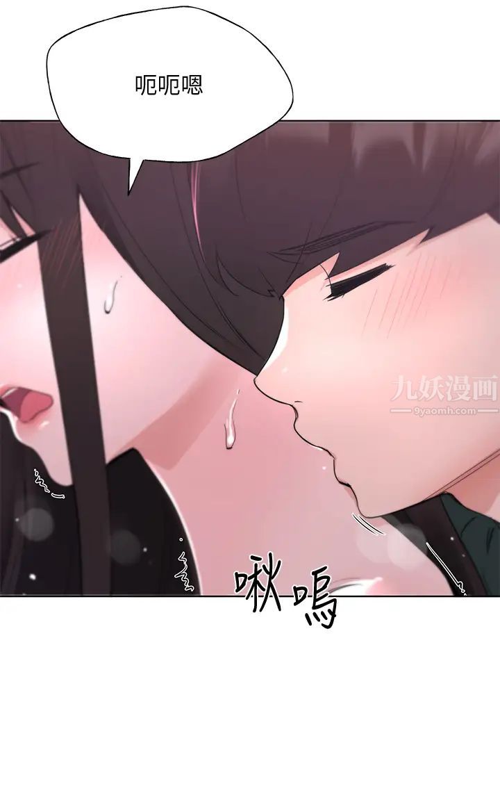 重考生最终话-哈啰，我的初恋