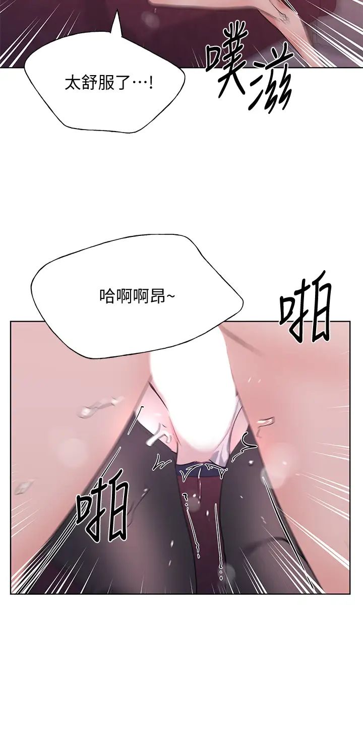 重考生最终话-哈啰，我的初恋