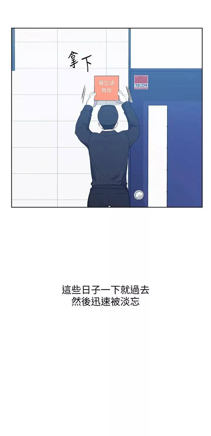 重考生最終話-哈囉，我的初戀