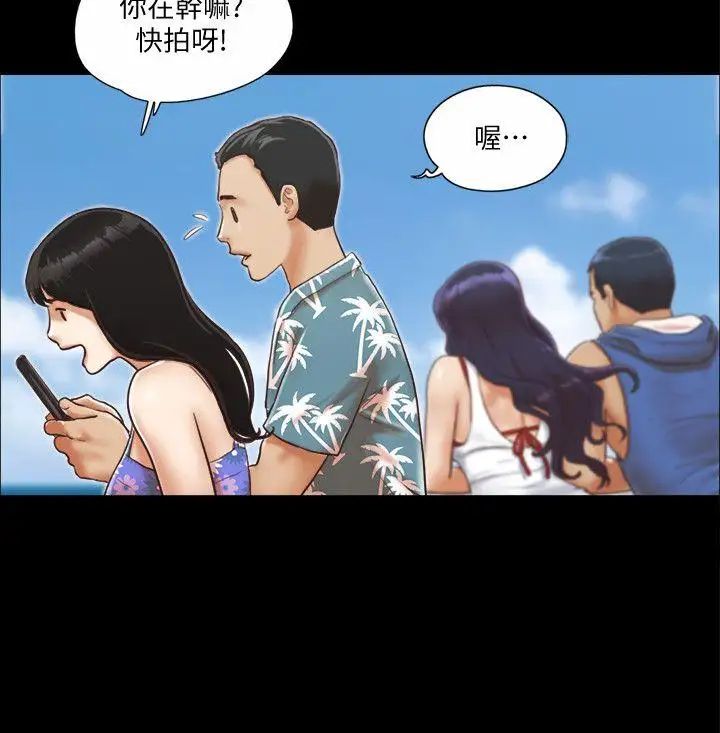 协议换爱第2话-我们去饭店续摊吧
