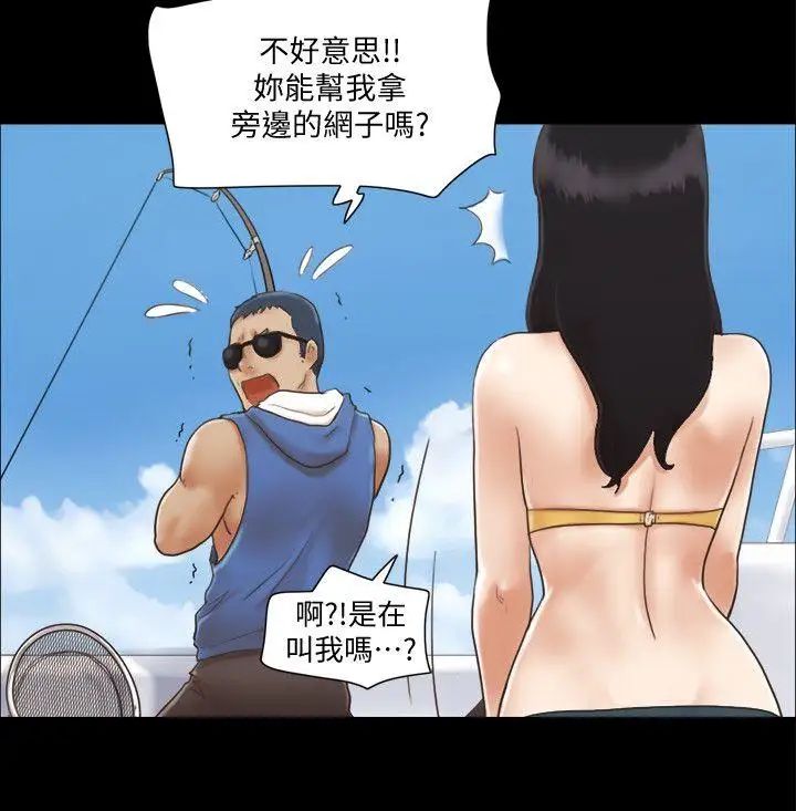 协议换爱第2话-我们去饭店续摊吧