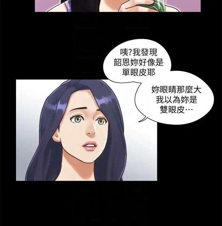 协议换爱第3话-墙另一边传来的呻吟声