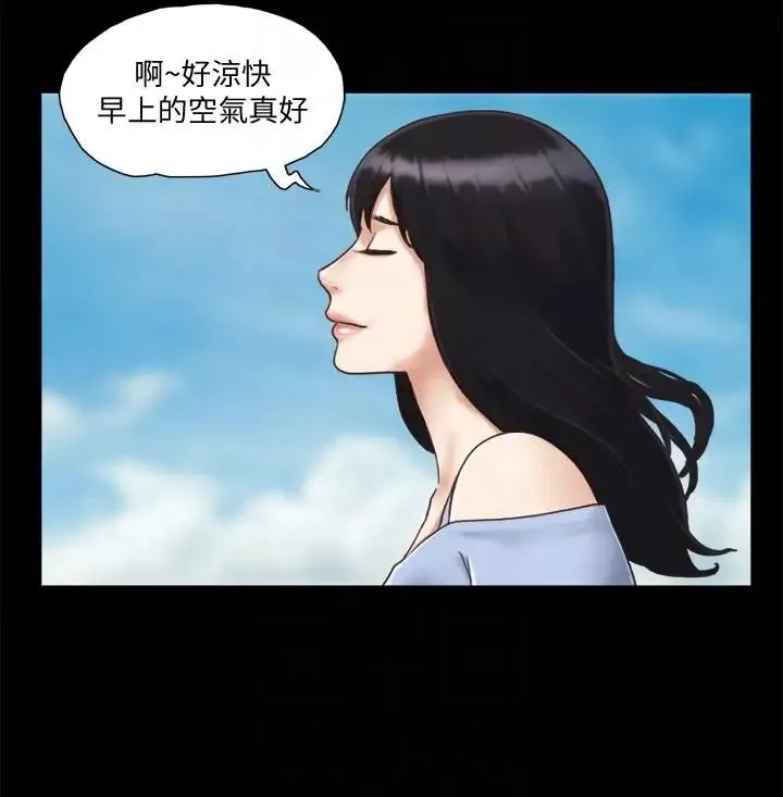 協議換愛第3話-牆另一邊傳來的呻吟聲