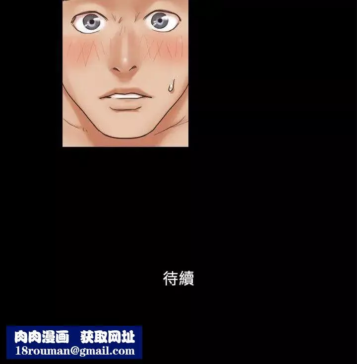 協議換愛第4話-將對方扒光的18禁遊戲