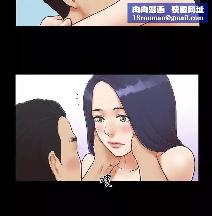 協議換愛第6話-合意之下