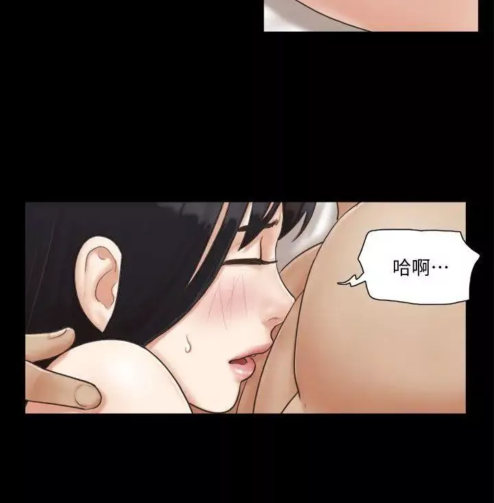 協議換愛第6話-合意之下