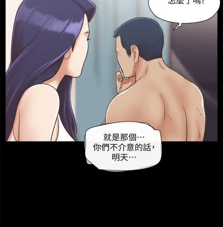 协议换爱第7话-想知道进去的感觉