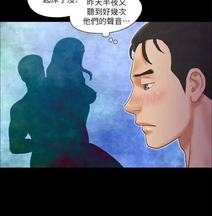协议换爱第9话-舍不得分开的肉体