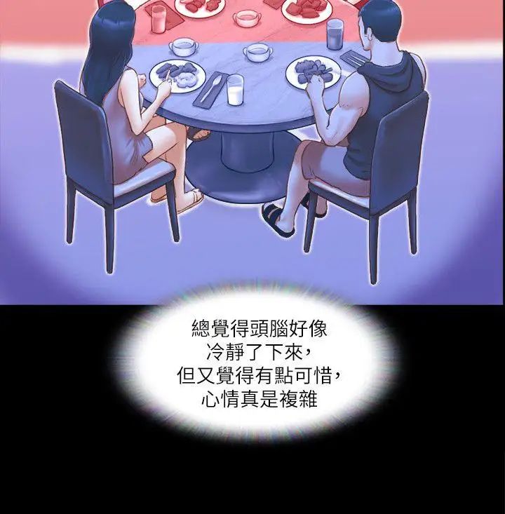 协议换爱第10话-这里没人，脱掉吧!