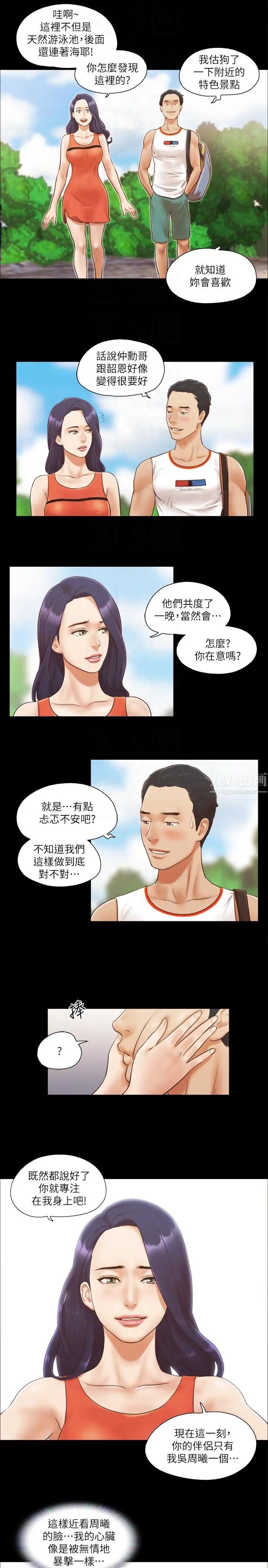 协议换爱第10话-这里没人，脱掉吧!