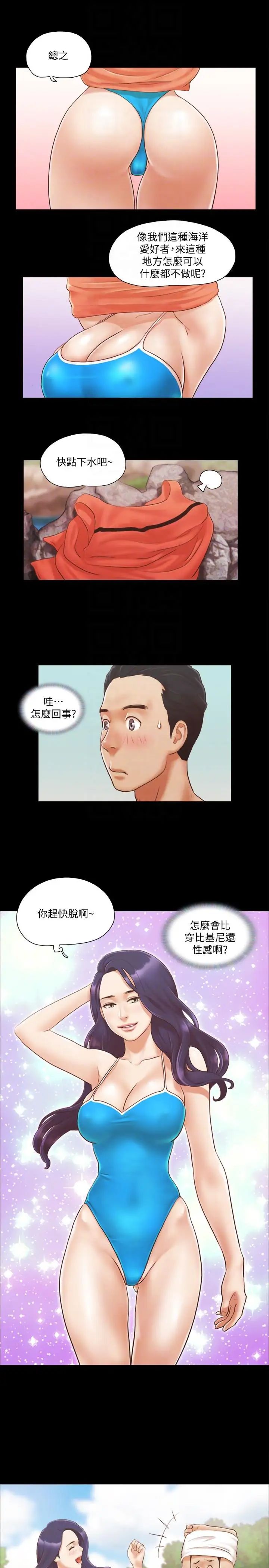 协议换爱第10话-这里没人，脱掉吧!