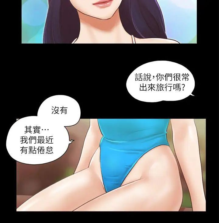 协议换爱第10话-这里没人，脱掉吧!