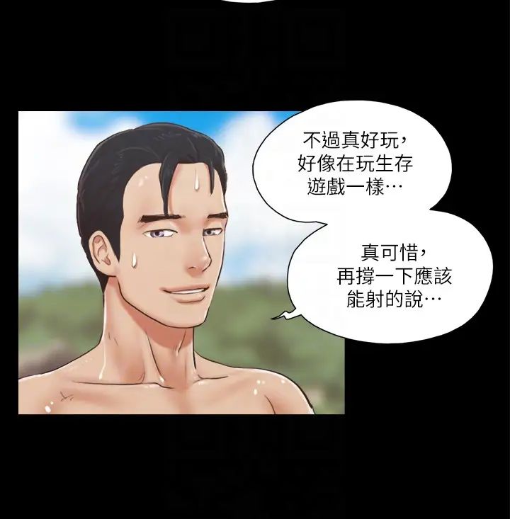 协议换爱第12话-对其他人更有反应的身体