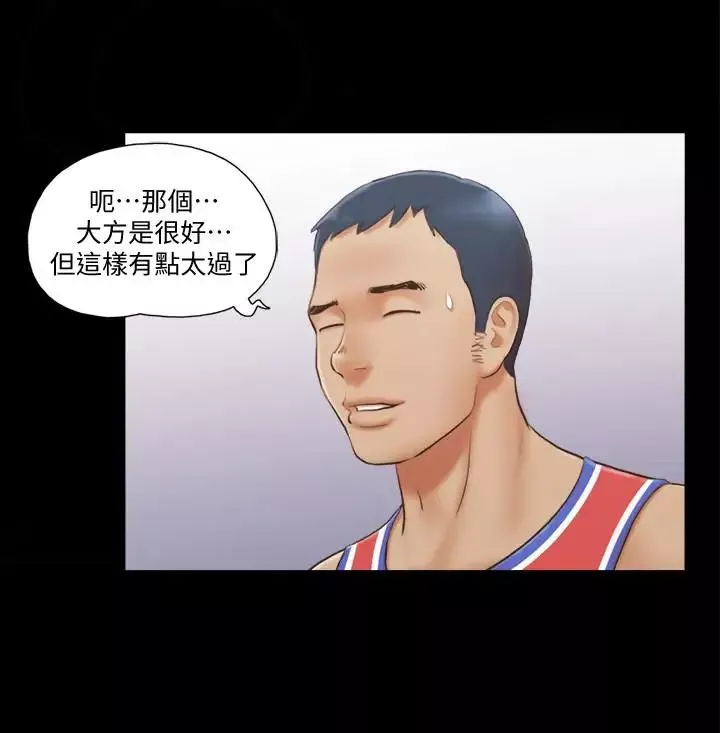 協議換愛第13話-熟悉的快樂與新的誘惑