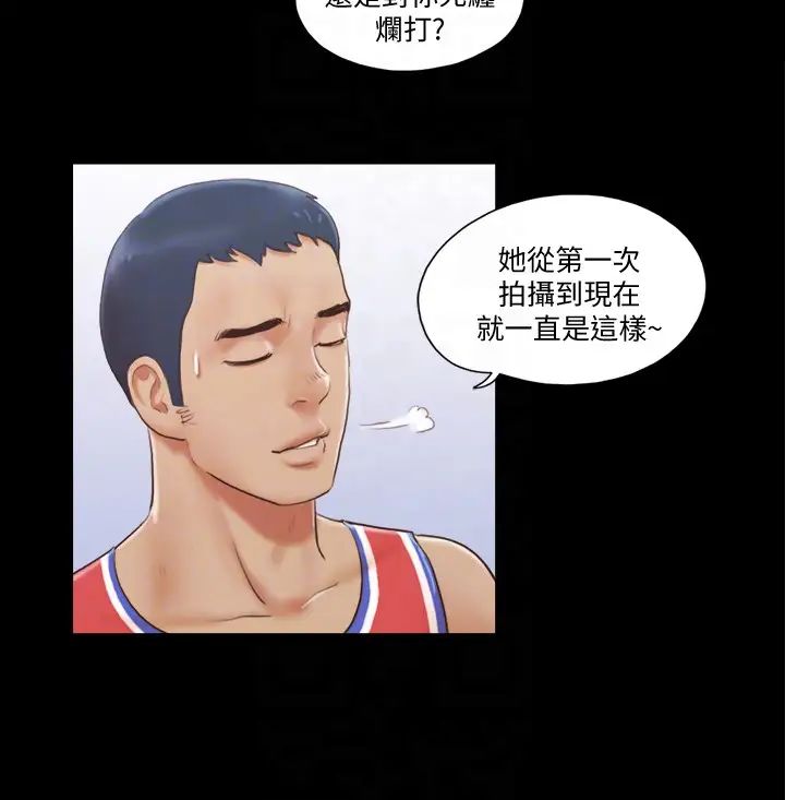 协议换爱第14话-重燃交换伴侣的火种