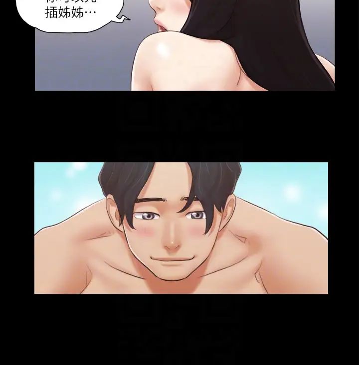 协议换爱第20话-随心所欲地对待我