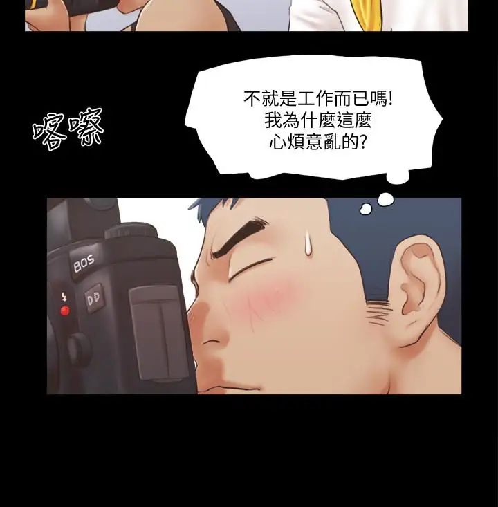 协议换爱第22话-禁慾一整天的奖励