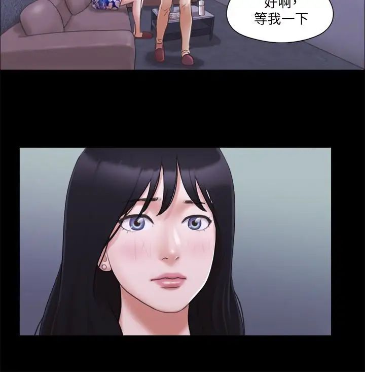 协议换爱第26话-妳可以帮我解套吗