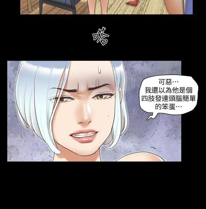 协议换爱第28话-越来越大胆的野外露出