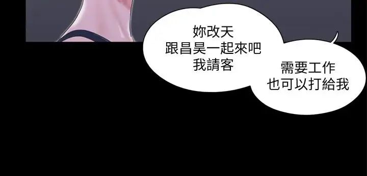 协议换爱第31话-在饭店阳台玩野外play