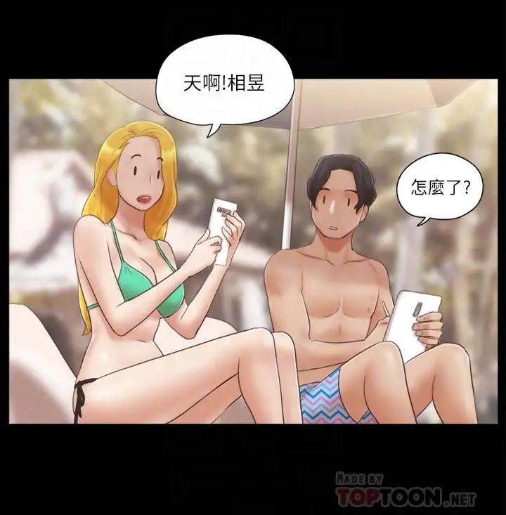 协议换爱第31话-在饭店阳台玩野外play
