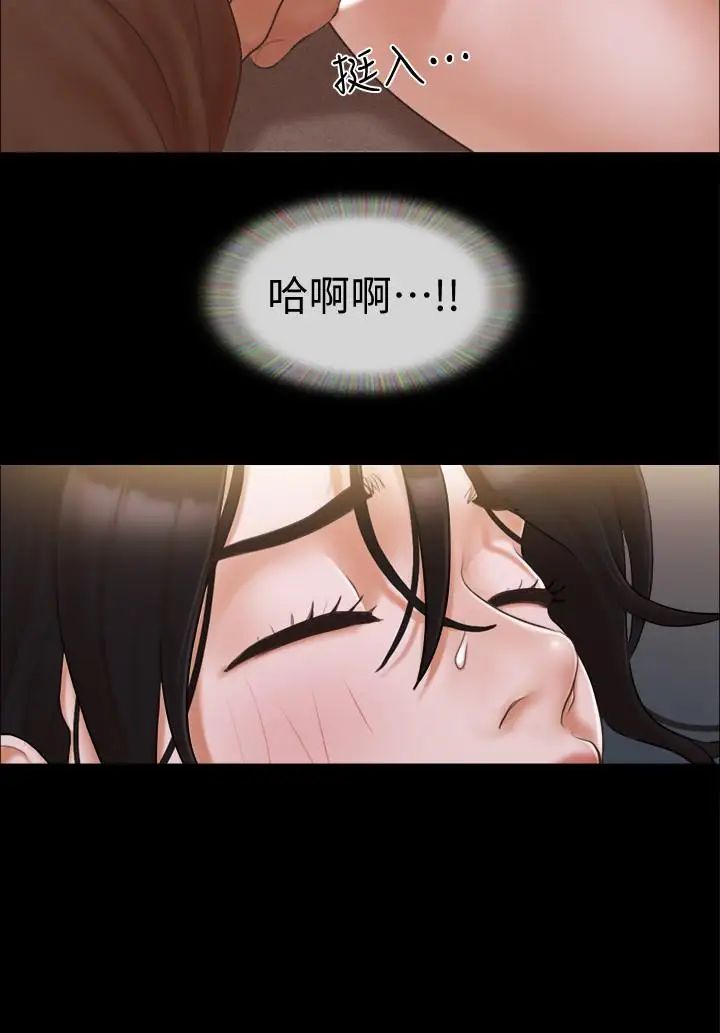 协议换爱第34话-在眼前上演的好戏