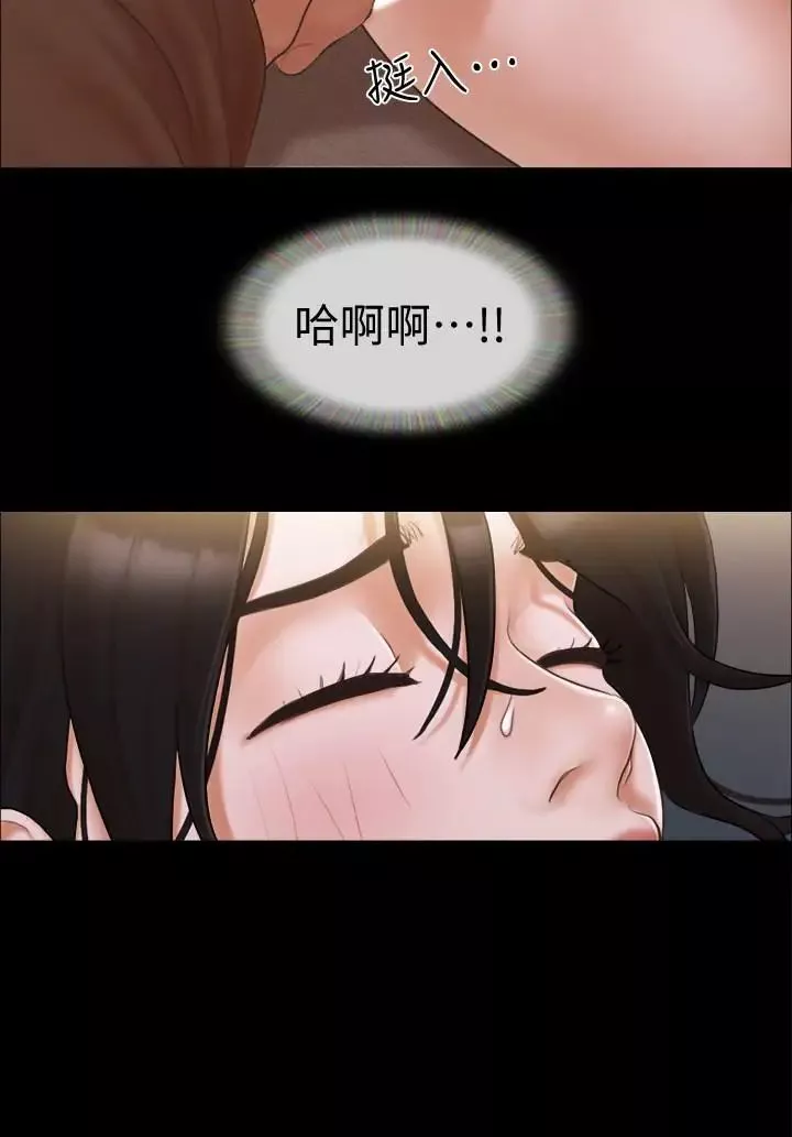 協議換愛第34話-在眼前上演的好戲