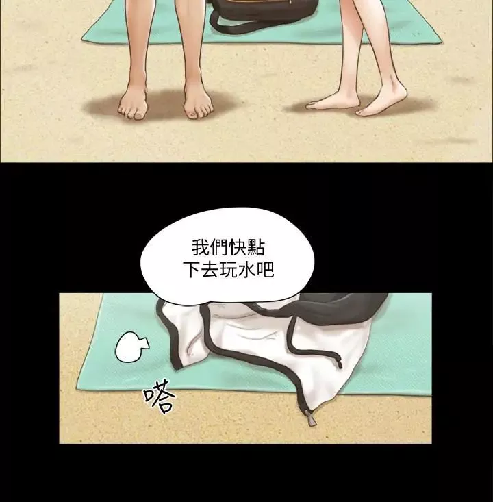 協議換愛第35話-裸露對決