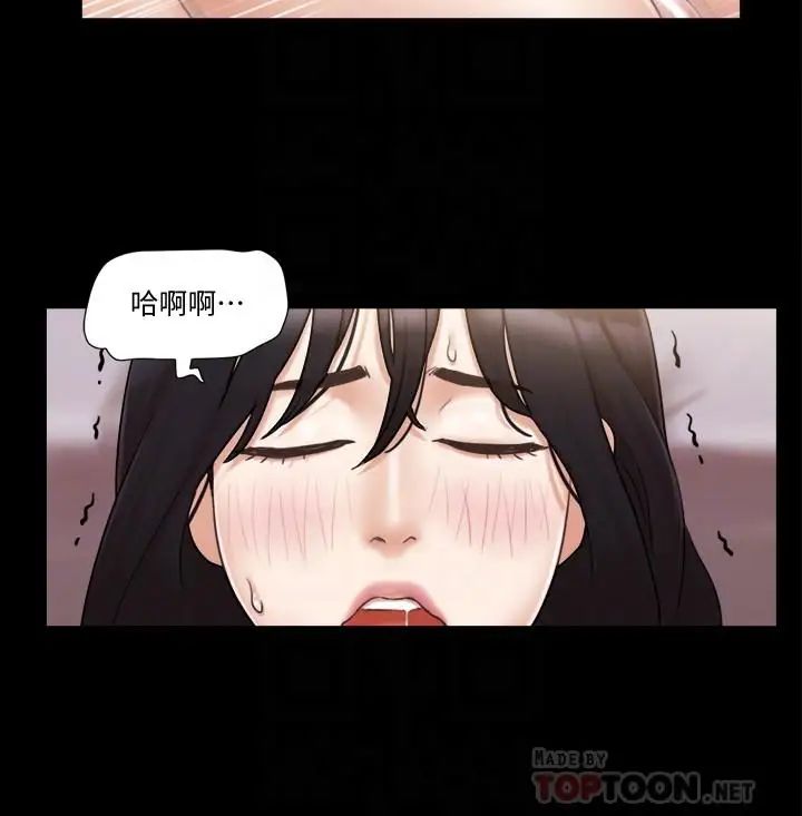 协议换爱第38话-韶恩诚心的服务
