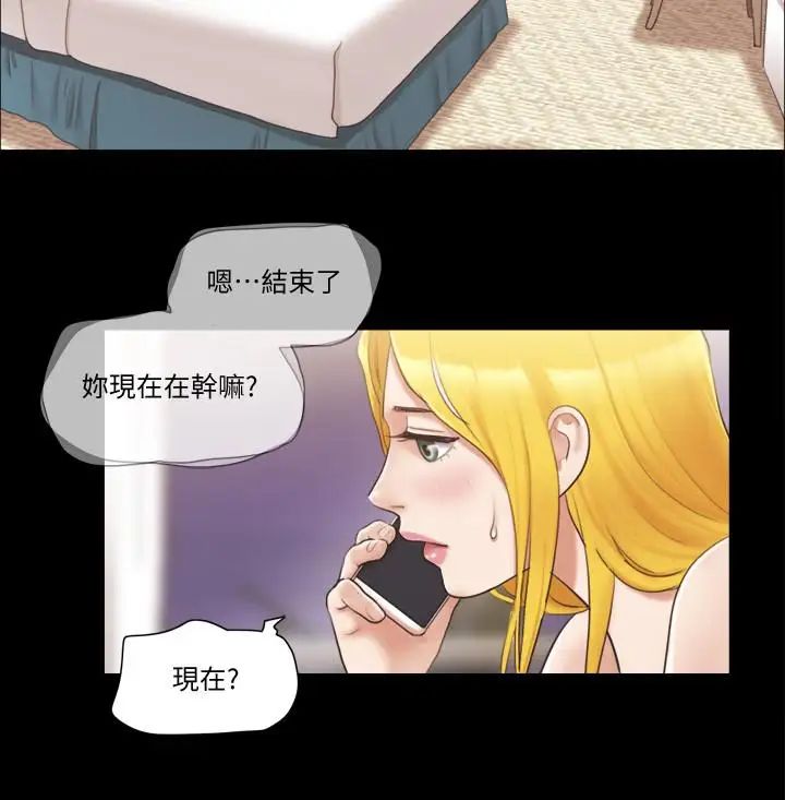 协议换爱第39话-裸体视讯