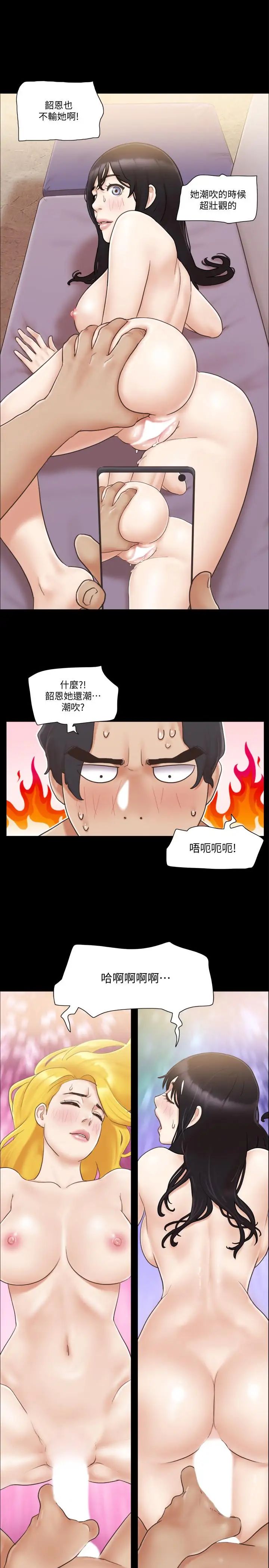 协议换爱第40话-钢管舞