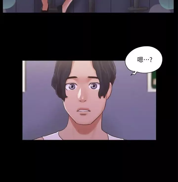 協議換愛第40話-鋼管舞