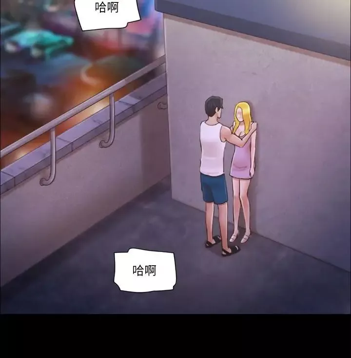 協議換愛第41話-脫衣舞對決