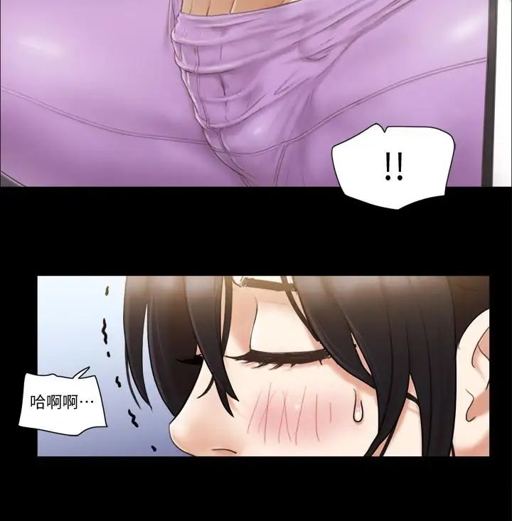 协议换爱第43话-另一个男性的登场