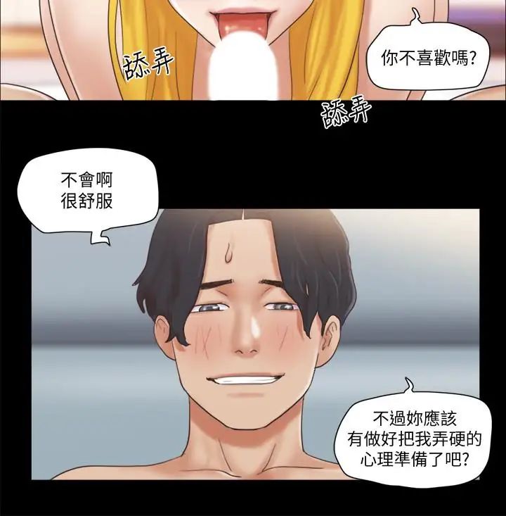 协议换爱第47话-朝裸体韶恩逼近的男人们