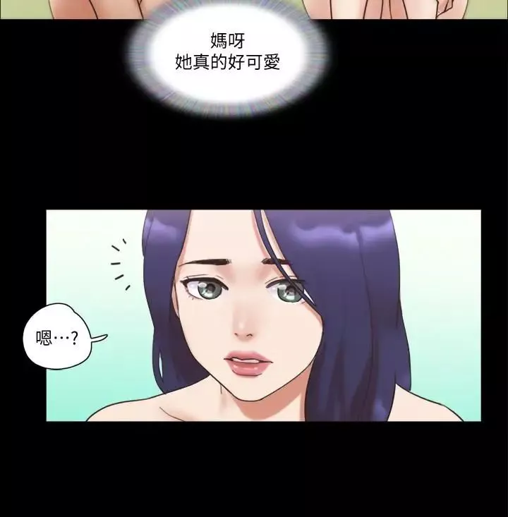 協議換愛第48話-另一對情侶