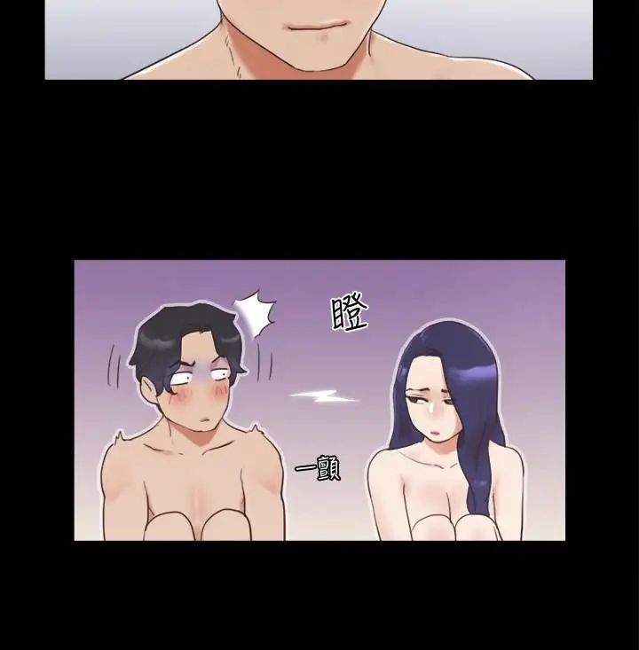 协议换爱第48话-另一对情侣