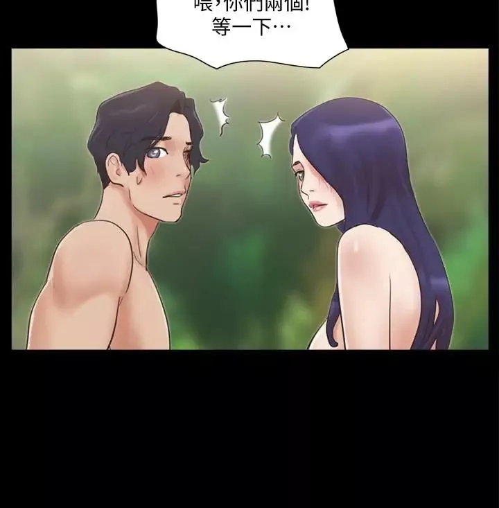 協議換愛第49話-嶄新的體驗