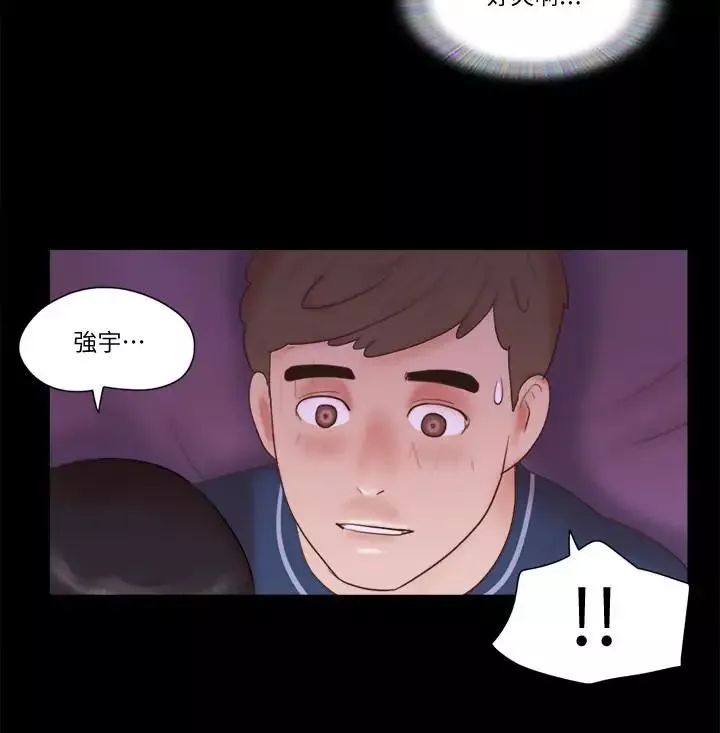 協議換愛第52話-說好不能摸的