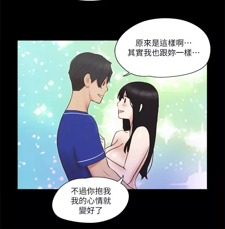 協議換愛第58話-尺度變大的變態夫妻